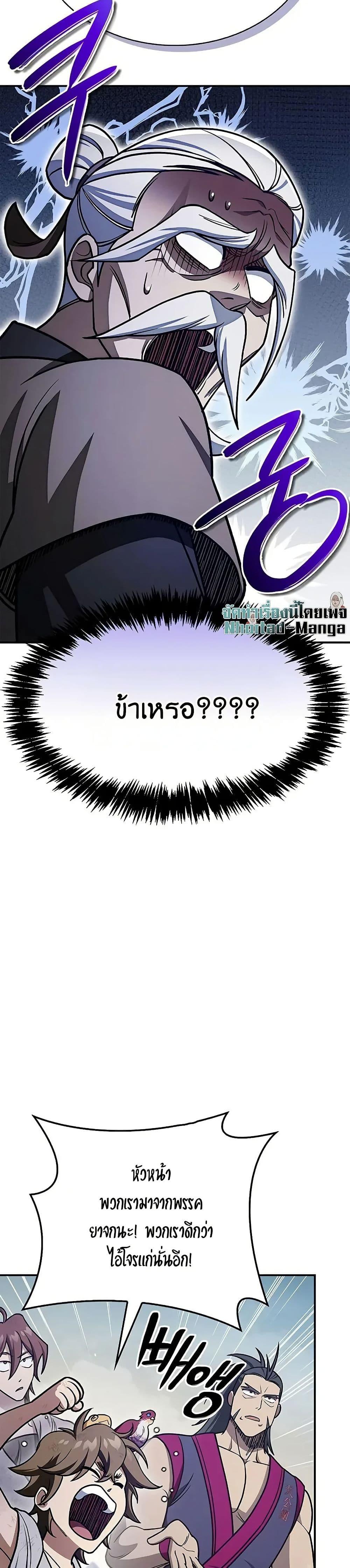 Manga-lc-com อ่านมังงะ อ่านการ์ตูน ออนไลน์ ฟรี Heavenly Grand Archive’s Young Master ตอนที่ 1 2 3 4 5 6 7 8 9 10 11 12 13 14 ฟรี ไม่มีโฆษณา Manga-lc - อ่าน มังงะ อ่าน การ์ตูน ออนไลน์ อ่านมังงะ ฟรี