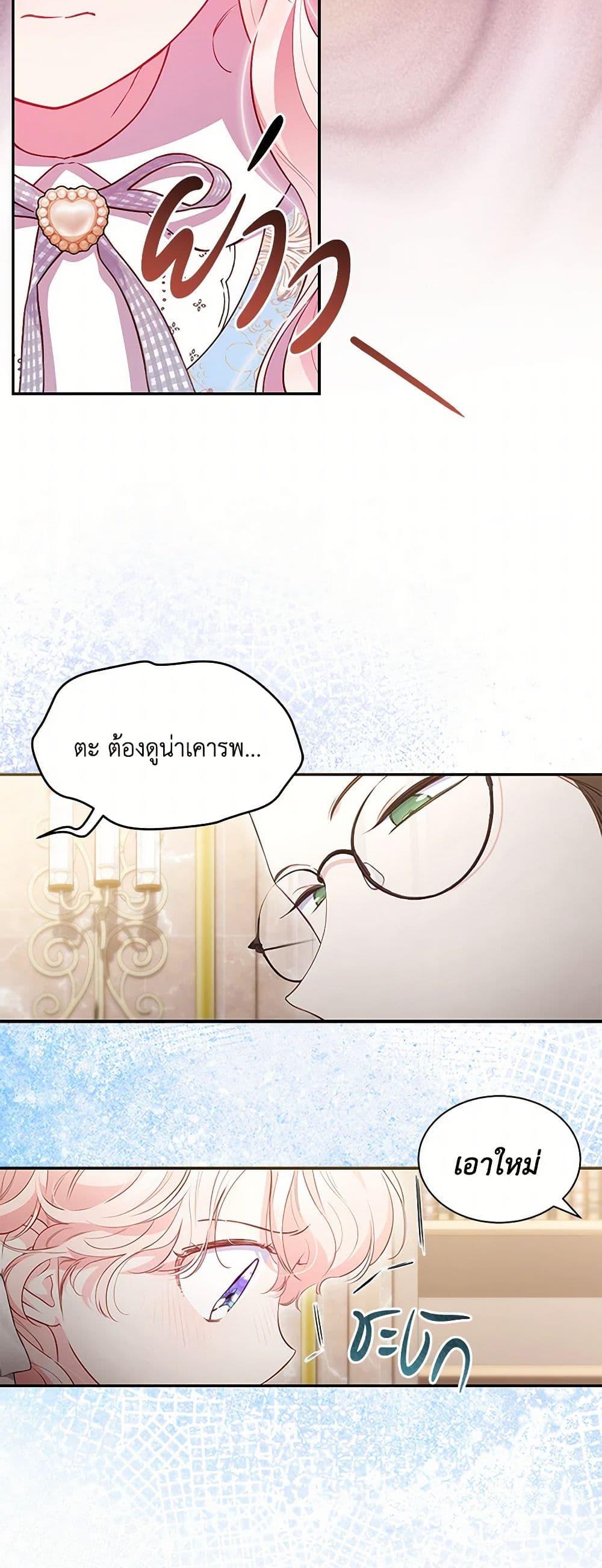 Manga-lc-com อ่านมังงะ อ่านการ์ตูน ออนไลน์ ฟรี Obsessed With Shuelina ตอนที่ 1 2 3 4 5 6 7 8 9 10 11 12 13 14 ฟรี ไม่มีโฆษณา Manga-lc - อ่าน มังงะ อ่าน การ์ตูน ออนไลน์ อ่านมังงะ ฟรี