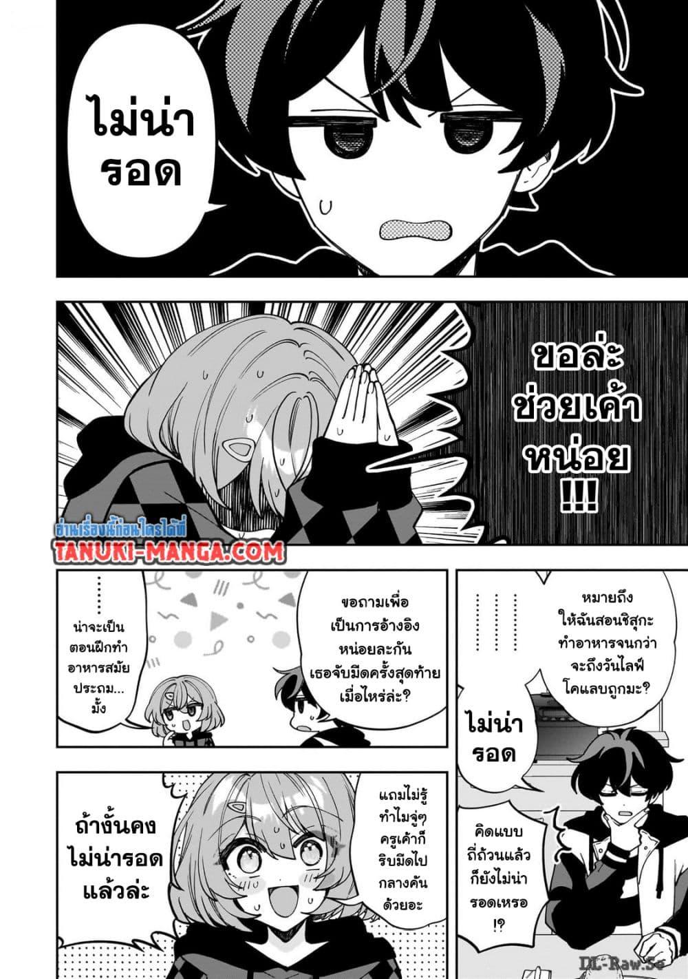 Manga-lc-com อ่านมังงะ อ่านการ์ตูน ออนไลน์ ฟรี Net no “Oshi” to Real no “Oshi” ga Tonari ni Hikkoshite Kita ตอนที่ 1 2 3 4 5 6 7 8 9 10 11 12 13 14 ฟรี ไม่มีโฆษณา Manga-lc - อ่าน มังงะ อ่าน การ์ตูน ออนไลน์ อ่านมังงะ ฟรี