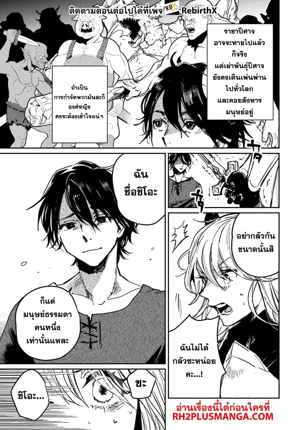 Manga-lc-com อ่านมังงะ อ่านการ์ตูน ออนไลน์ ฟรี Shikabane Ou no Kikan ตอนที่ 1 2 3 4 5 6 7 8 9 10 11 12 13 14 ฟรี ไม่มีโฆษณา Manga-lc - อ่าน มังงะ อ่าน การ์ตูน ออนไลน์ อ่านมังงะ ฟรี