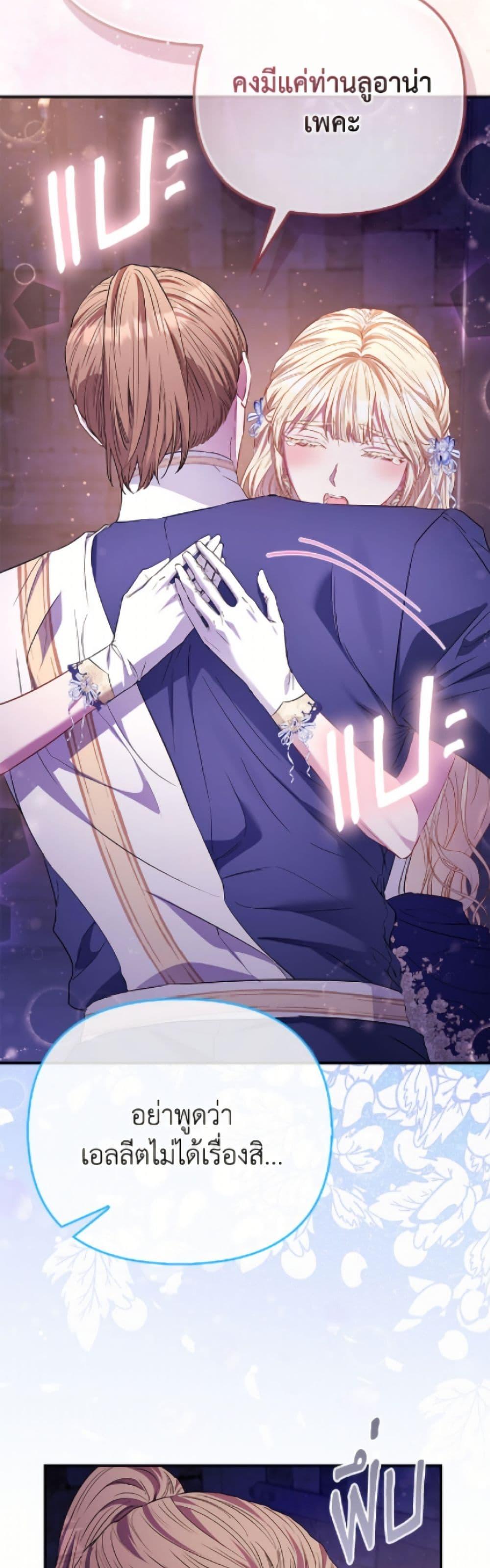 Manga-lc-com อ่านมังงะ อ่านการ์ตูน ออนไลน์ ฟรี I’m the Princess of All ตอนที่ 1 2 3 4 5 6 7 8 9 10 11 12 13 14 ฟรี ไม่มีโฆษณา Manga-lc - อ่าน มังงะ อ่าน การ์ตูน ออนไลน์ อ่านมังงะ ฟรี