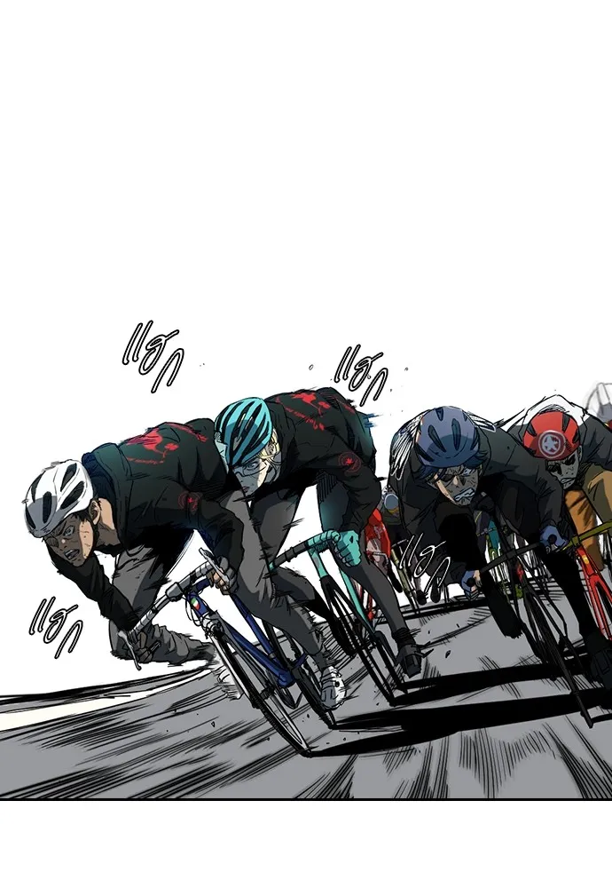 ปั่นสู้ฝันbrWind Breaker ตอนที่ 52 รูปที่ 19