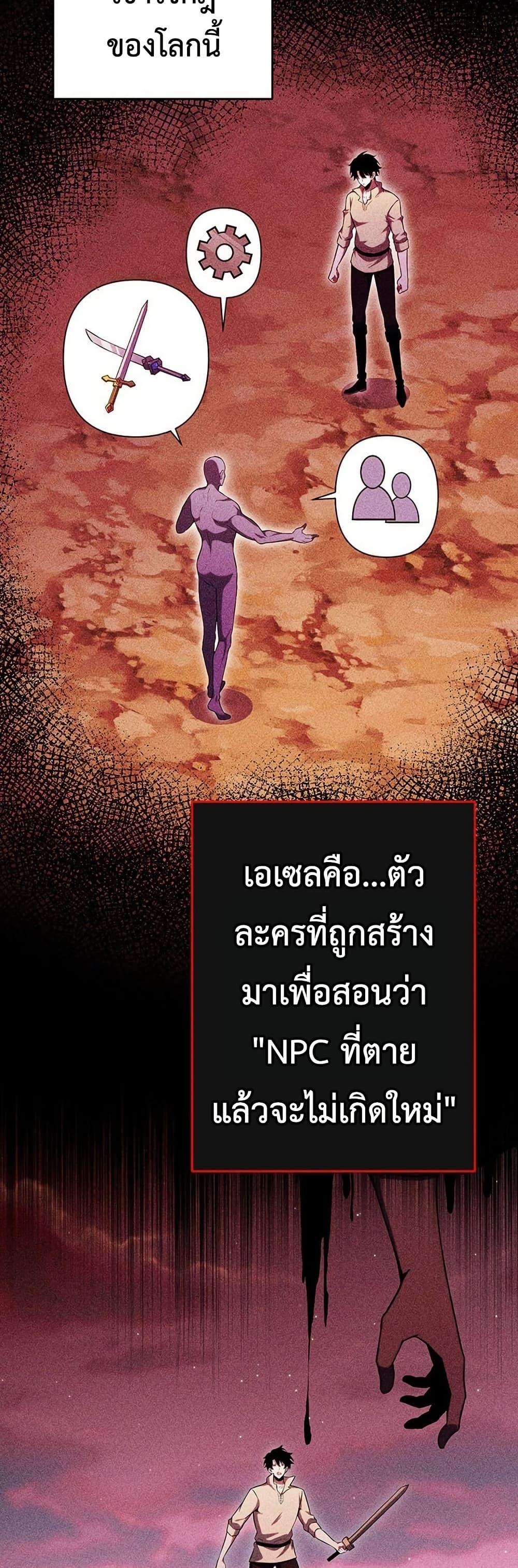 Manga-lc-com อ่านมังงะ อ่านการ์ตูน ออนไลน์ ฟรี The Game Architect of the Abyss ตอนที่ 1 2 3 4 5 6 7 8 9 10 11 12 13 14 ฟรี ไม่มีโฆษณา Manga-lc - อ่าน มังงะ อ่าน การ์ตูน ออนไลน์ อ่านมังงะ ฟรี