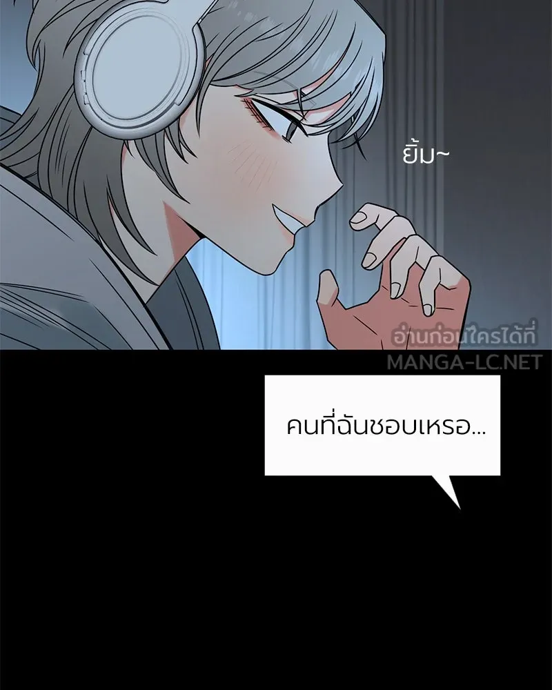 Level One Dreamersbrผู้ชนะรักนี้ต้องเป็น ตอนที่ 11 รูปที่ 39