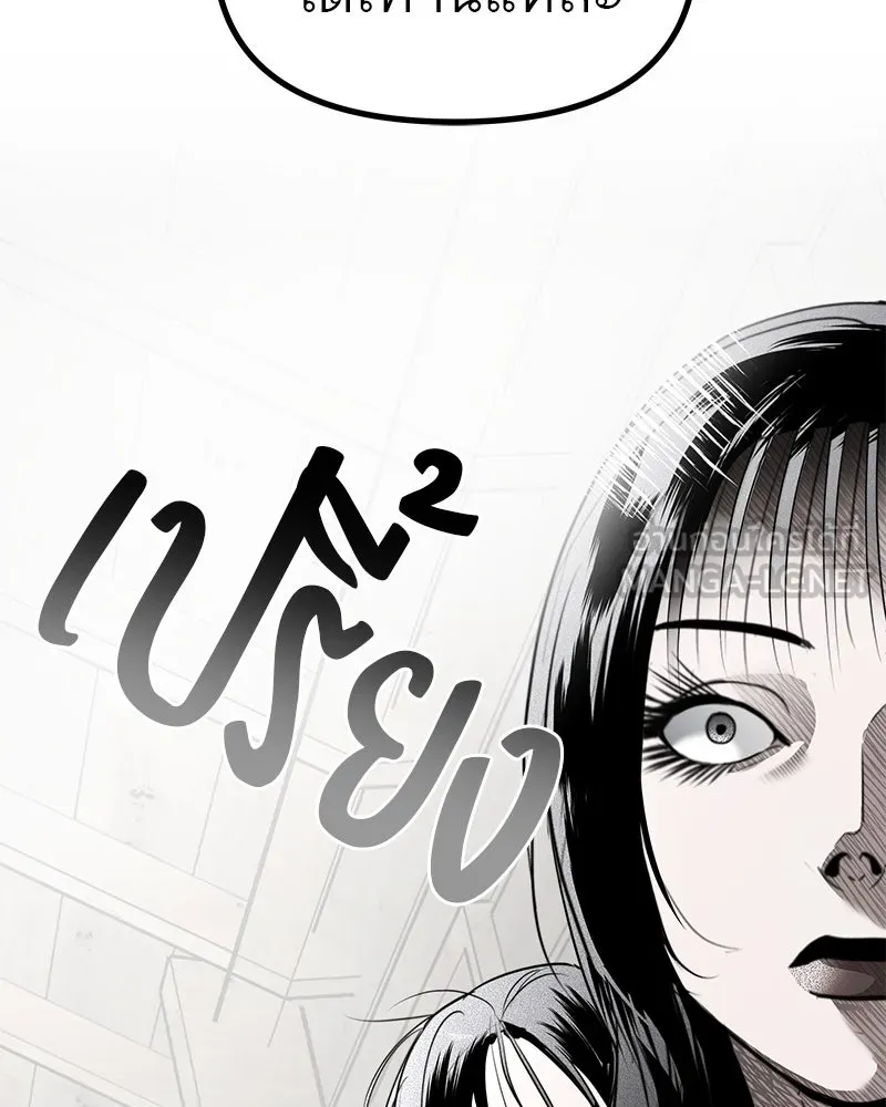 สี่สาวชาวกี ตอนที่ 46 ยุ่งเรื่องความรัก (2) รูปที่ 63