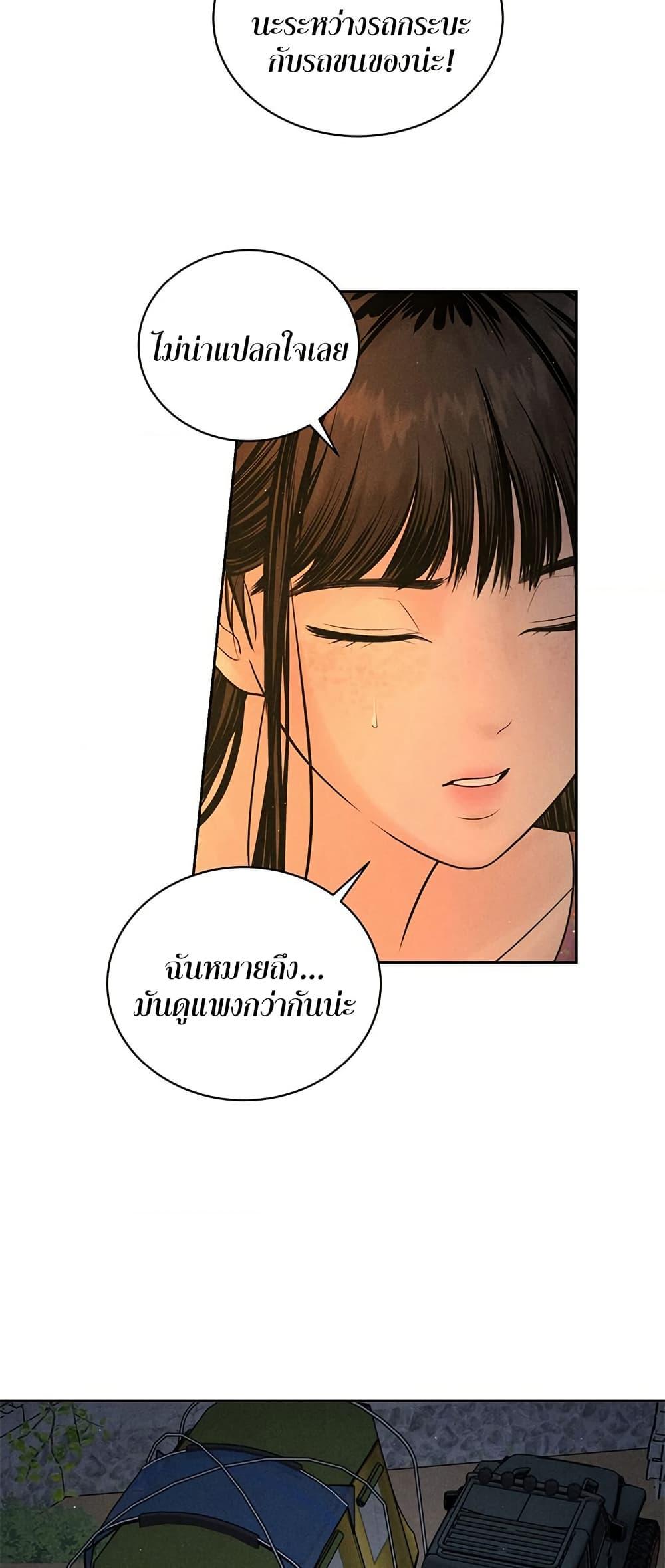 Doujin-Lc- อ่าน โดจิน มังฮวา เกาหลี ญี่ปุ่น จีน แปลไทย Payment for the Ride ตอนที่ 1 2 3 4 5 6 7 8 9 10 11 12 13 14 ฟรี ไม่มีโฆษณา อ่าน โดจิน Manhwa เกาหลี ญี่ปุ่น จีน เรามีครบ คัดมาให้เน้นๆ โดจิน 18+ รับประกันความฟินโดย  Doujin Lc