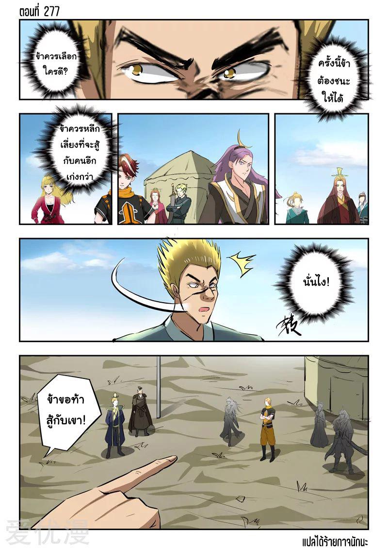 Manga-lc-com อ่านมังงะ อ่านการ์ตูน ออนไลน์ ฟรี Martial Master ตอนที่ 1 2 3 4 5 6 7 8 9 10 11 12 13 14 ฟรี ไม่มีโฆษณา Manga-lc - อ่าน มังงะ อ่าน การ์ตูน ออนไลน์ อ่านมังงะ ฟรี