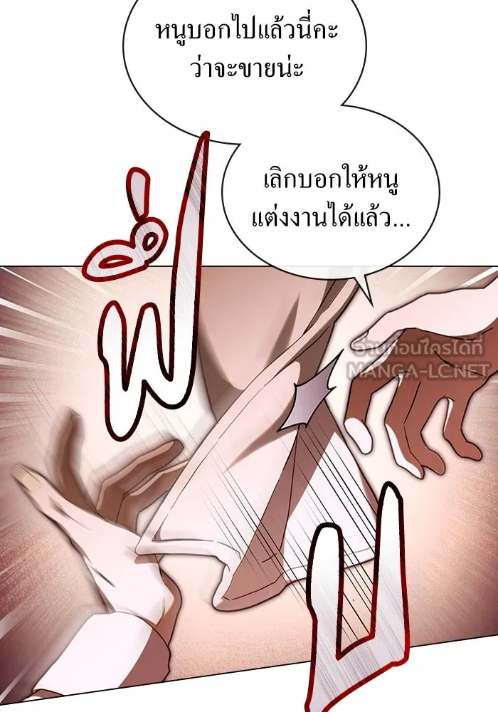 กู้ชีวิตลิขิตท่านเอิร์ล ตอนที่ 16 รูปที่ 27
