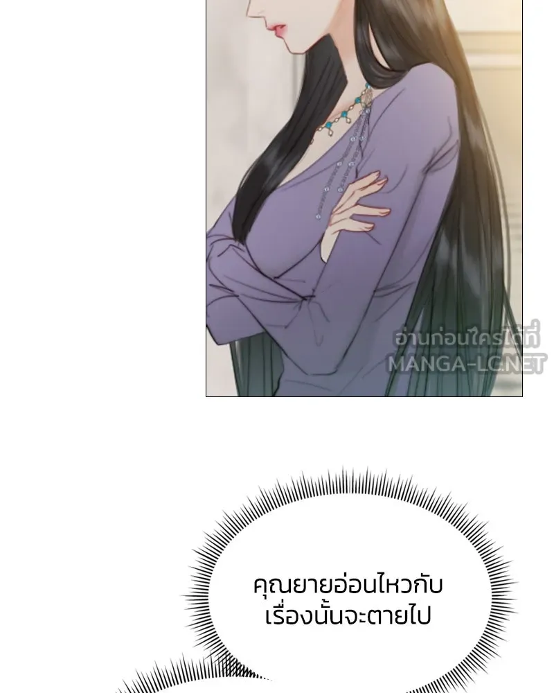 เซเรน่า ตอนที่ 3 รูปที่ 51