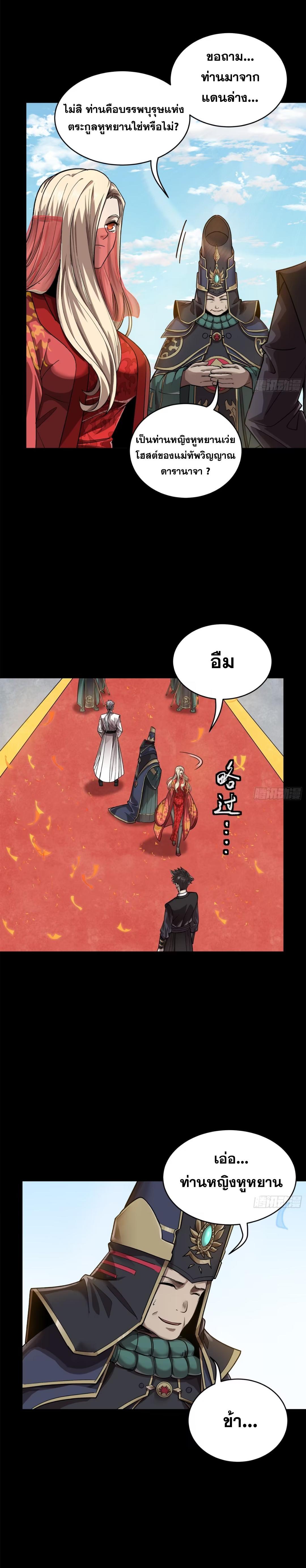 Manga-lc-com อ่านมังงะ อ่านการ์ตูน ออนไลน์ ฟรี Legend of Star General ตอนที่ 1 2 3 4 5 6 7 8 9 10 11 12 13 14 ฟรี ไม่มีโฆษณา Manga-lc - อ่าน มังงะ อ่าน การ์ตูน ออนไลน์ อ่านมังงะ ฟรี