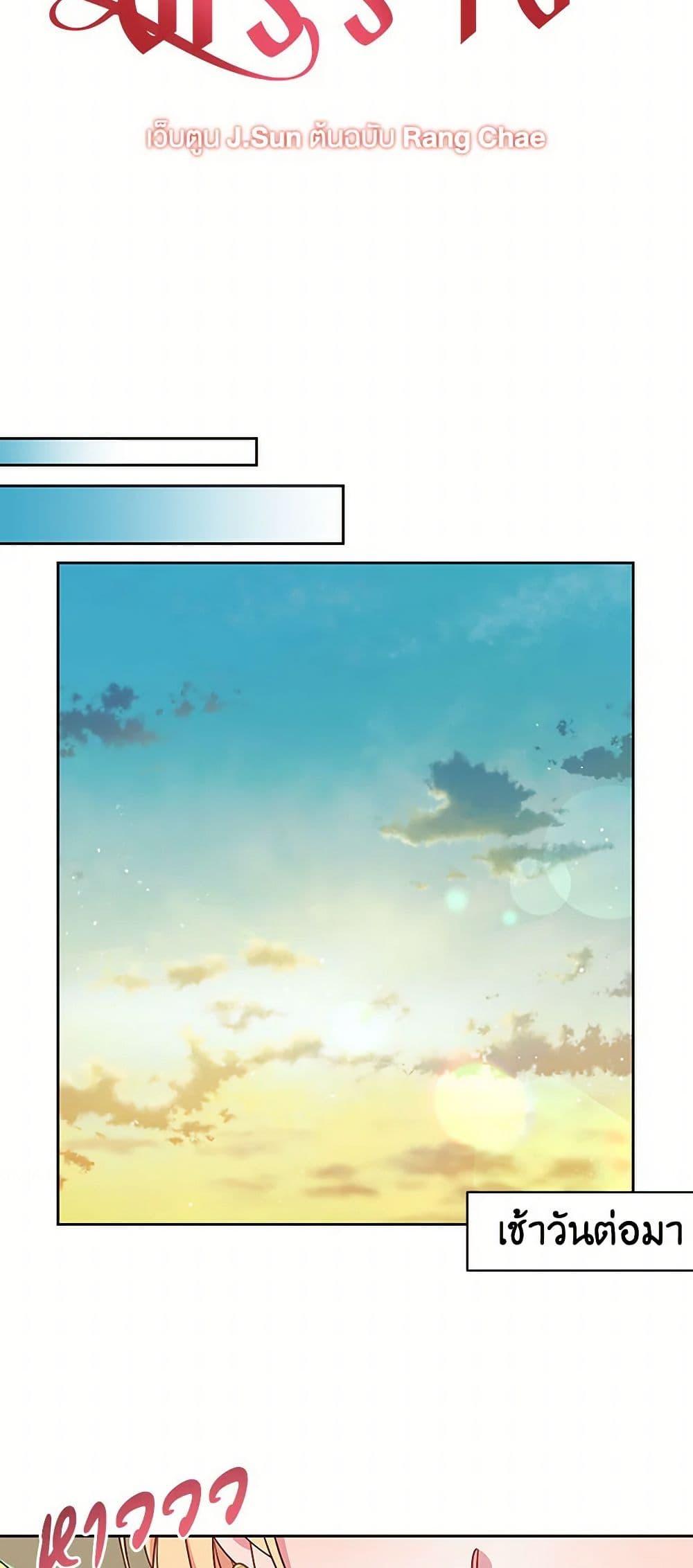 Manga-lc-com อ่านมังงะ อ่านการ์ตูน ออนไลน์ ฟรี My BFF is a Tyrant in Training ตอนที่ 1 2 3 4 5 6 7 8 9 10 11 12 13 14 ฟรี ไม่มีโฆษณา Manga-lc - อ่าน มังงะ อ่าน การ์ตูน ออนไลน์ อ่านมังงะ ฟรี