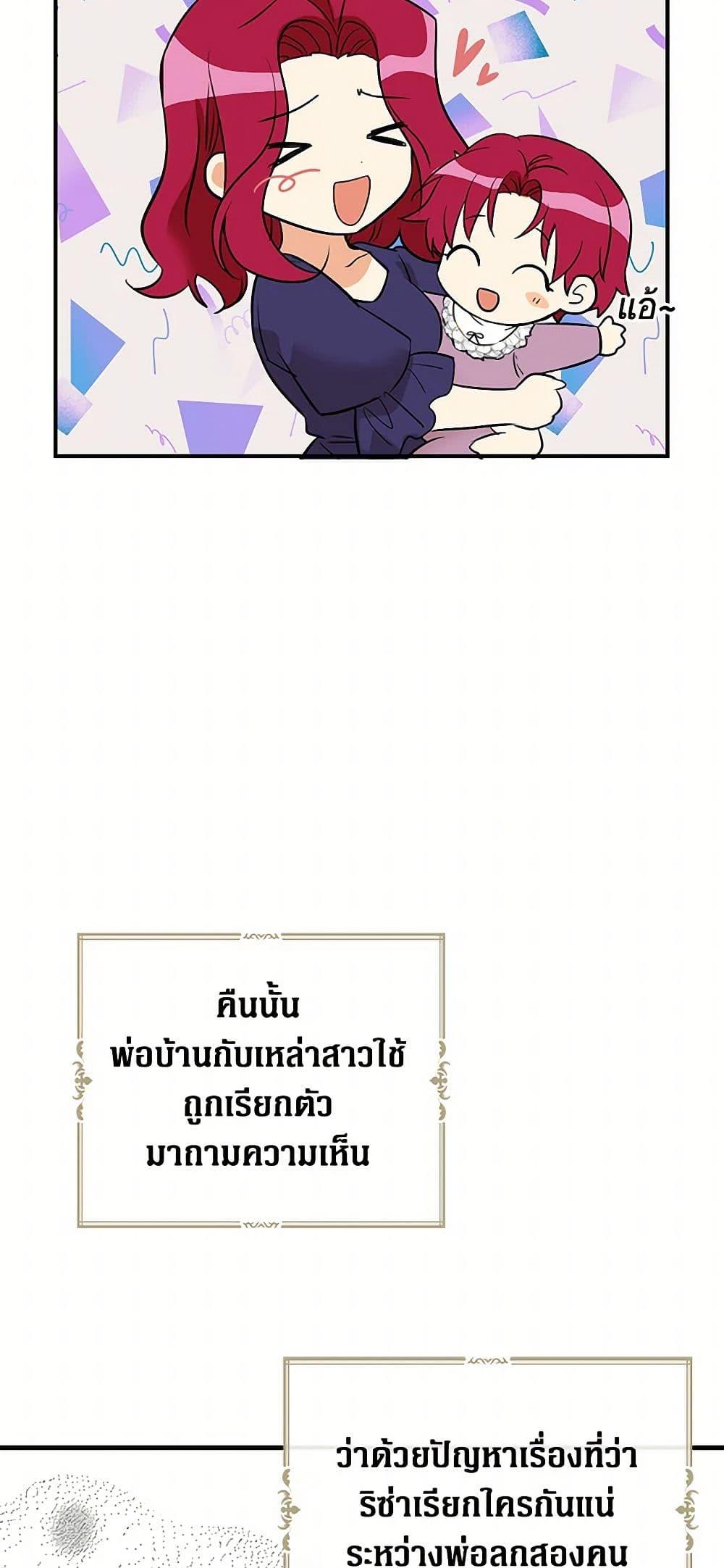 Manga-lc-com อ่านมังงะ อ่านการ์ตูน ออนไลน์ ฟรี I Became the Villain’s Mother ตอนที่ 1 2 3 4 5 6 7 8 9 10 11 12 13 14 ฟรี ไม่มีโฆษณา Manga-lc - อ่าน มังงะ อ่าน การ์ตูน ออนไลน์ อ่านมังงะ ฟรี