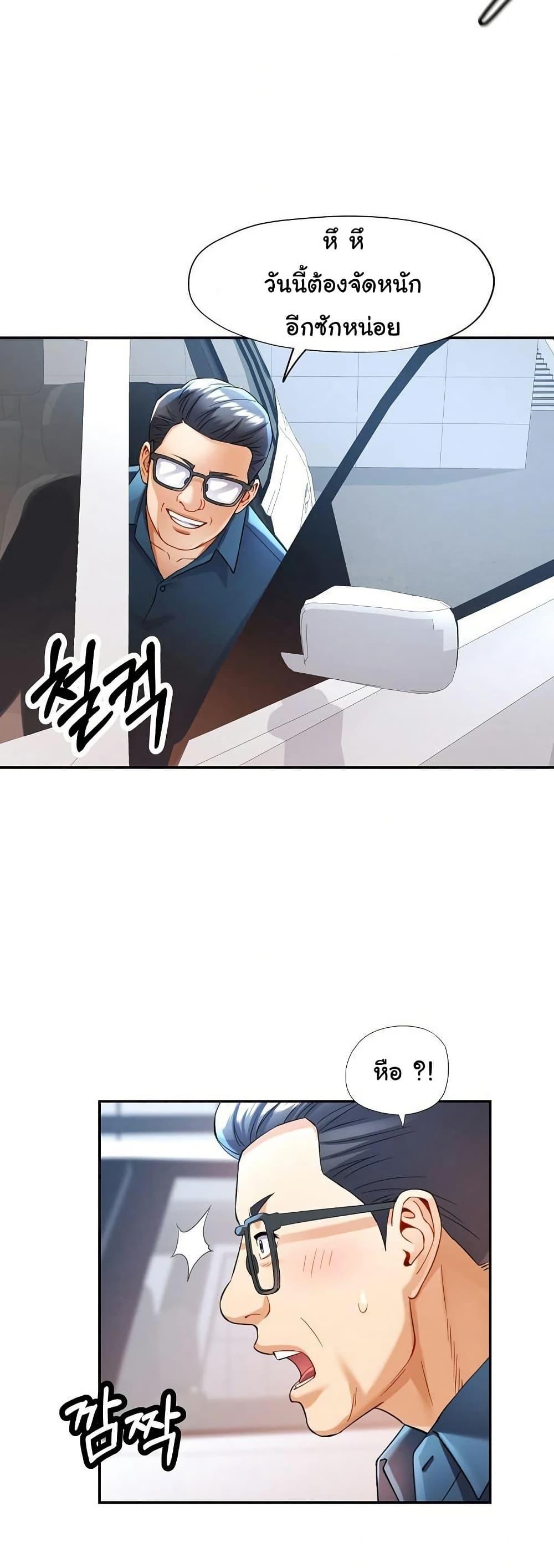 Doujin-Lc- อ่าน โดจิน มังฮวา เกาหลี ญี่ปุ่น จีน แปลไทย In Her Place ตอนที่ 1 2 3 4 5 6 7 8 9 10 11 12 13 14 ฟรี ไม่มีโฆษณา อ่าน โดจิน Manhwa เกาหลี ญี่ปุ่น จีน เรามีครบ คัดมาให้เน้นๆ โดจิน 18+ รับประกันความฟินโดย  Doujin Lc