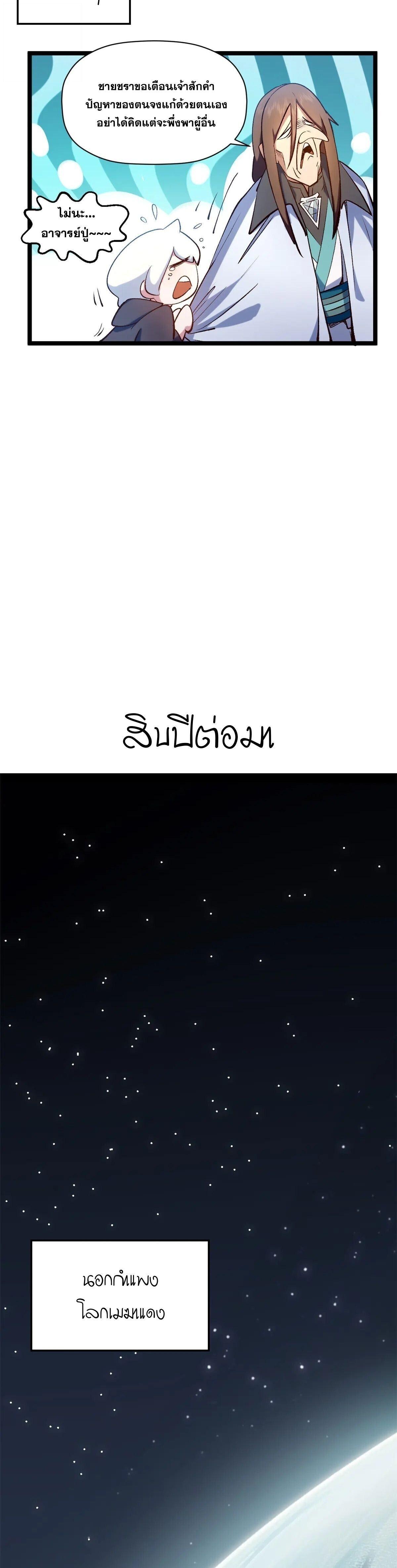 Manga-lc-com อ่านมังงะ อ่านการ์ตูน ออนไลน์ ฟรี Top Tier Providence ตอนที่ 1 2 3 4 5 6 7 8 9 10 11 12 13 14 ฟรี ไม่มีโฆษณา Manga-lc - อ่าน มังงะ อ่าน การ์ตูน ออนไลน์ อ่านมังงะ ฟรี