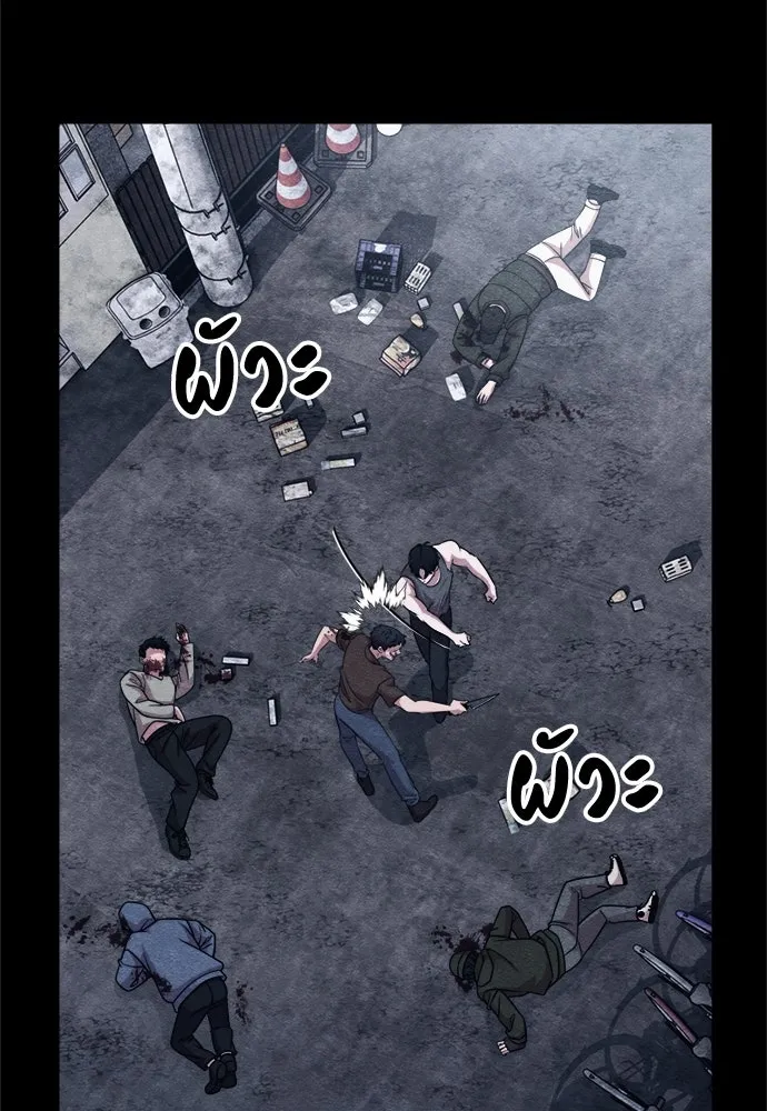 Zombie X Slasher ตอนที่ 69 รูปที่ 22
