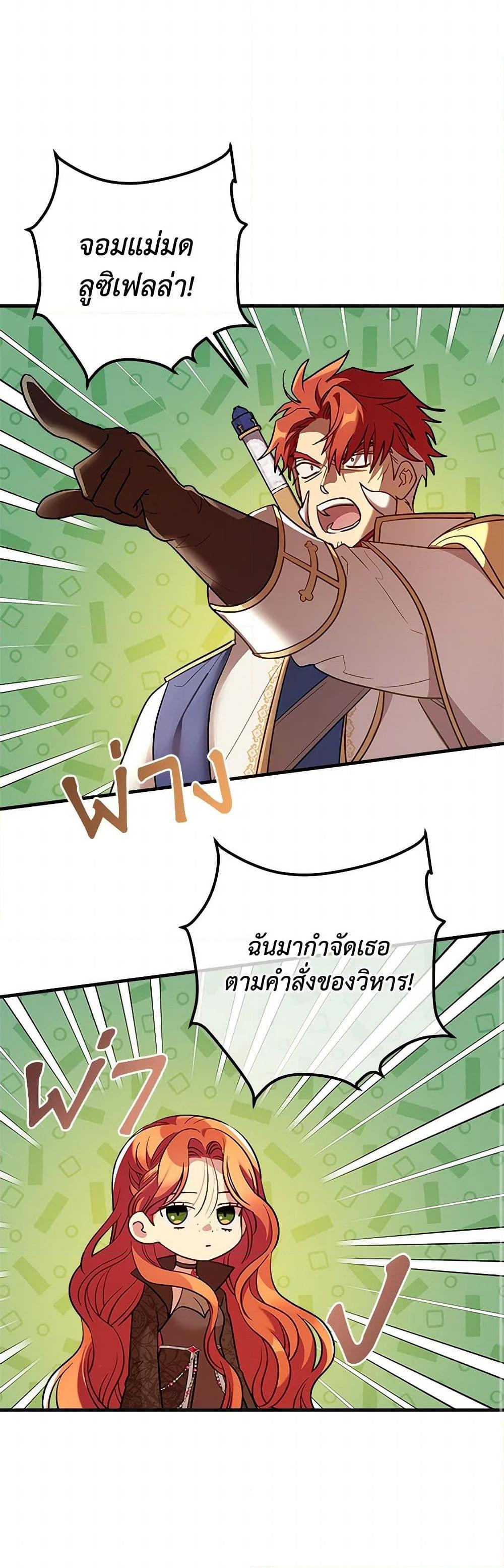 Manga-lc-com อ่านมังงะ อ่านการ์ตูน ออนไลน์ ฟรี The Baby Saint Wants to Destroy the World! ตอนที่ 1 2 3 4 5 6 7 8 9 10 11 12 13 14 ฟรี ไม่มีโฆษณา Manga-lc - อ่าน มังงะ อ่าน การ์ตูน ออนไลน์ อ่านมังงะ ฟรี