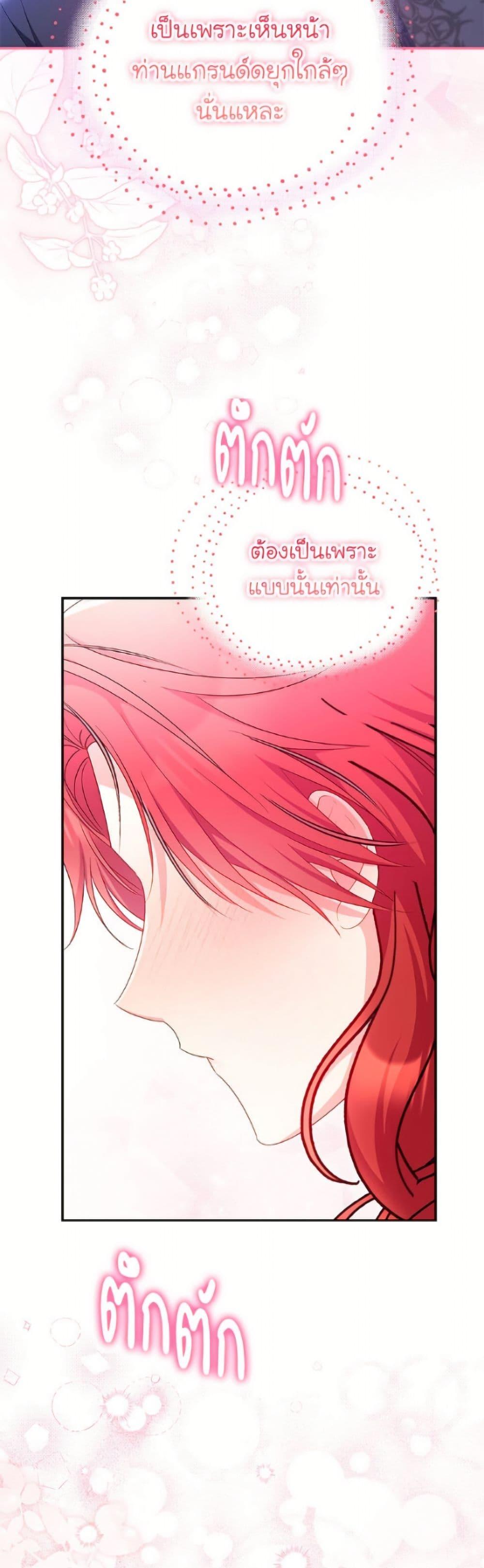 Manga-lc-com อ่านมังงะ อ่านการ์ตูน ออนไลน์ ฟรี The Villainess Captured the Grand Duke ตอนที่ 1 2 3 4 5 6 7 8 9 10 11 12 13 14 ฟรี ไม่มีโฆษณา Manga-lc - อ่าน มังงะ อ่าน การ์ตูน ออนไลน์ อ่านมังงะ ฟรี