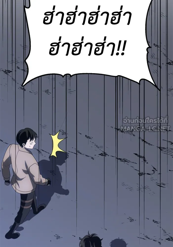 อดีตบอสหอคอย ตอนที่ 58 รูปที่ 114