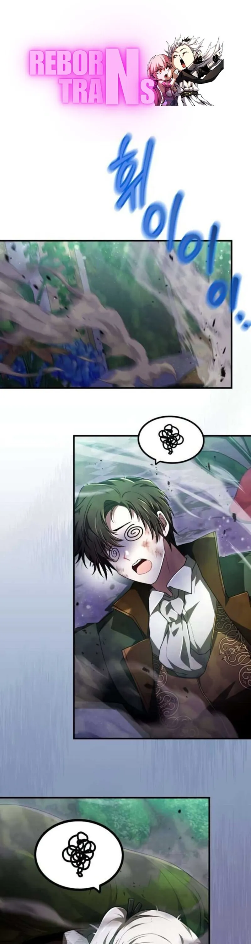 I Become a Legendary Arch Mage by Reading a Book ฉ_นกลายเป_นจอมเวทย_ในตำนานจากการอ_านหน_งส_อ ตอนที่ ตอนที่ 27 รูปที่ 1