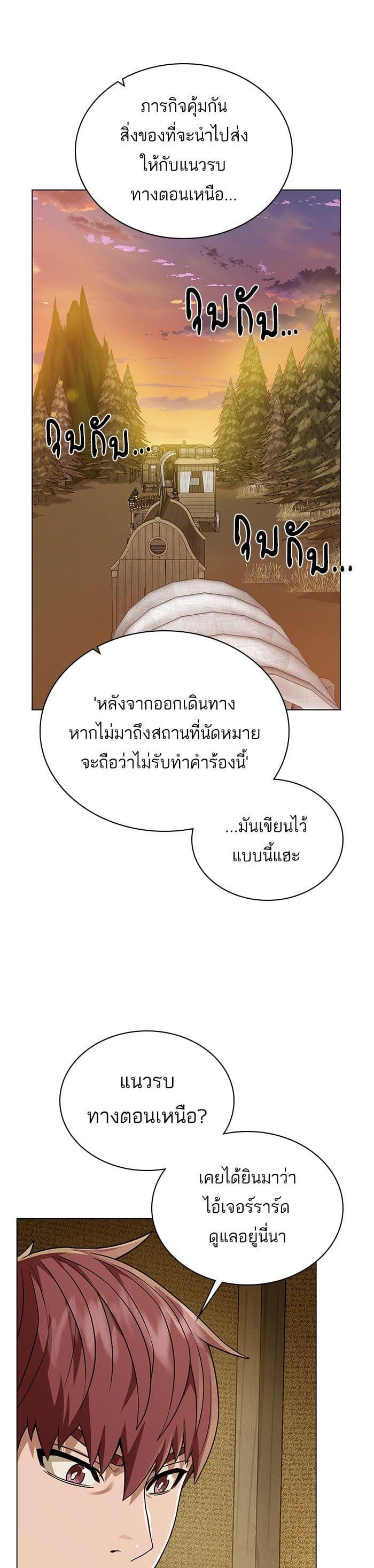 Manga-lc-com อ่านมังงะ อ่านการ์ตูน ออนไลน์ ฟรี Dungeons and Artifacts ตอนที่ 1 2 3 4 5 6 7 8 9 10 11 12 13 14 ฟรี ไม่มีโฆษณา Manga-lc - อ่าน มังงะ อ่าน การ์ตูน ออนไลน์ อ่านมังงะ ฟรี