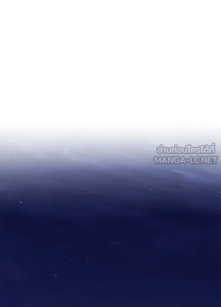 เพลิงแค้นผลาญใจ ตอนที่ 40 รูปที่ 72