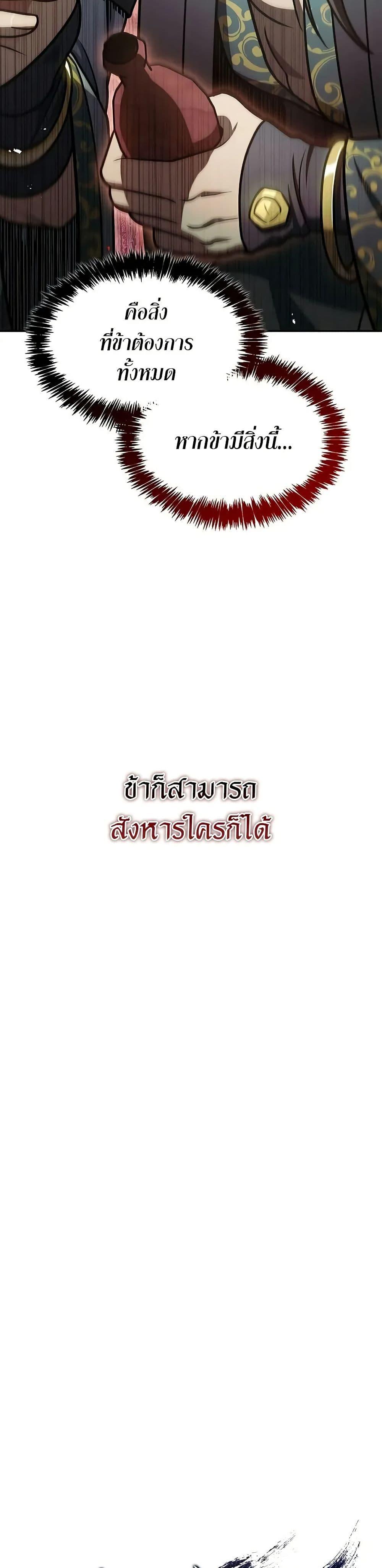 Manga-lc-com อ่านมังงะ อ่านการ์ตูน ออนไลน์ ฟรี Heavenly Grand Archive’s Young Master ตอนที่ 1 2 3 4 5 6 7 8 9 10 11 12 13 14 ฟรี ไม่มีโฆษณา Manga-lc - อ่าน มังงะ อ่าน การ์ตูน ออนไลน์ อ่านมังงะ ฟรี