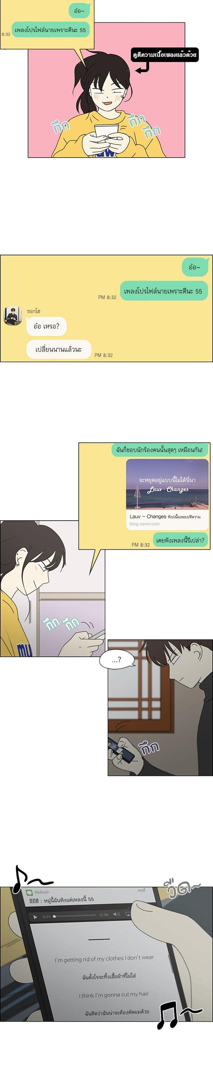 Manga-lc-com อ่านมังงะ อ่านการ์ตูน ออนไลน์ ฟรี Love Revolution รักนี้ต้องปฏิวัติ ตอนที่ 1 2 3 4 5 6 7 8 9 10 11 12 13 14 ฟรี ไม่มีโฆษณา Manga-lc - อ่าน มังงะ อ่าน การ์ตูน ออนไลน์ อ่านมังงะ ฟรี