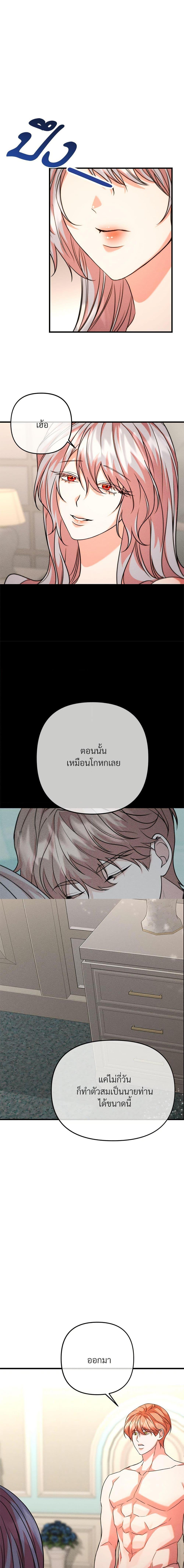 Manga-lc-com อ่านมังงะ อ่านการ์ตูน ออนไลน์ ฟรี Aesthetics of Play ตอนที่ 1 2 3 4 5 6 7 8 9 10 11 12 13 14 ฟรี ไม่มีโฆษณา Manga-lc - อ่าน มังงะ อ่าน การ์ตูน ออนไลน์ อ่านมังงะ ฟรี
