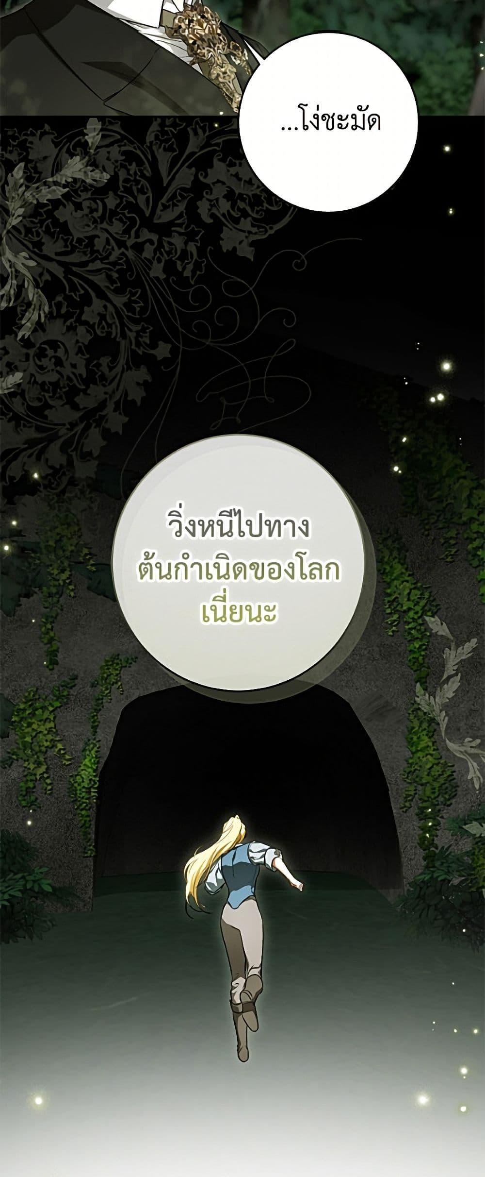 Manga-lc-com อ่านมังงะ อ่านการ์ตูน ออนไลน์ ฟรี I Think I’ve Been Possessed Somewhere ตอนที่ 1 2 3 4 5 6 7 8 9 10 11 12 13 14 ฟรี ไม่มีโฆษณา Manga-lc - อ่าน มังงะ อ่าน การ์ตูน ออนไลน์ อ่านมังงะ ฟรี