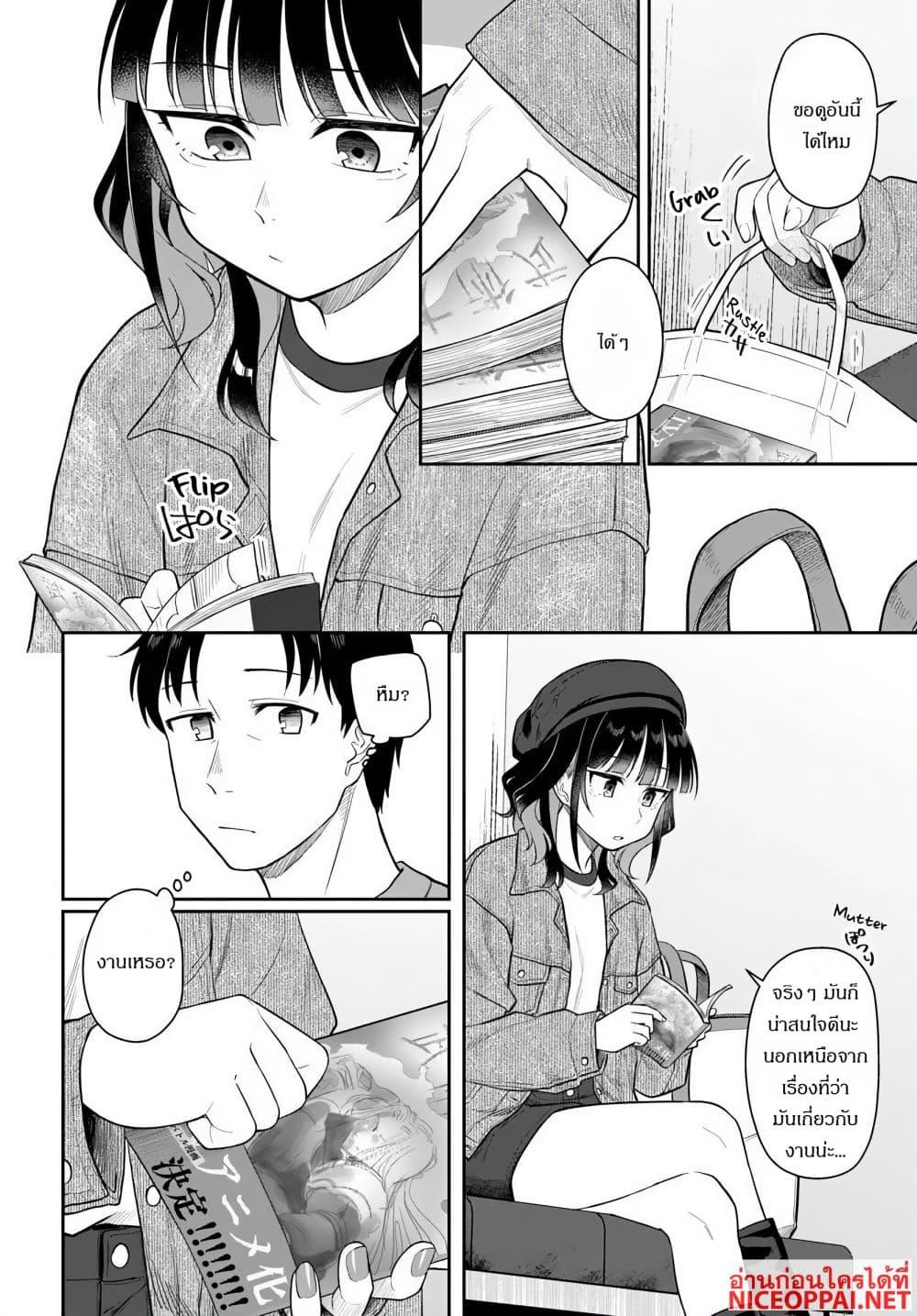 Manga-lc-com อ่านมังงะ อ่านการ์ตูน ออนไลน์ ฟรี Kon’ya Coin Laundry de Aimashou ตอนที่ 1 2 3 4 5 6 7 8 9 10 11 12 13 14 ฟรี ไม่มีโฆษณา Manga-lc - อ่าน มังงะ อ่าน การ์ตูน ออนไลน์ อ่านมังงะ ฟรี