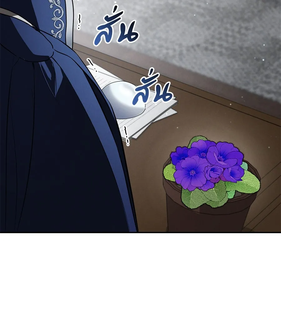 เรือนจำรัก ตอนที่ 9 รูปที่ 118