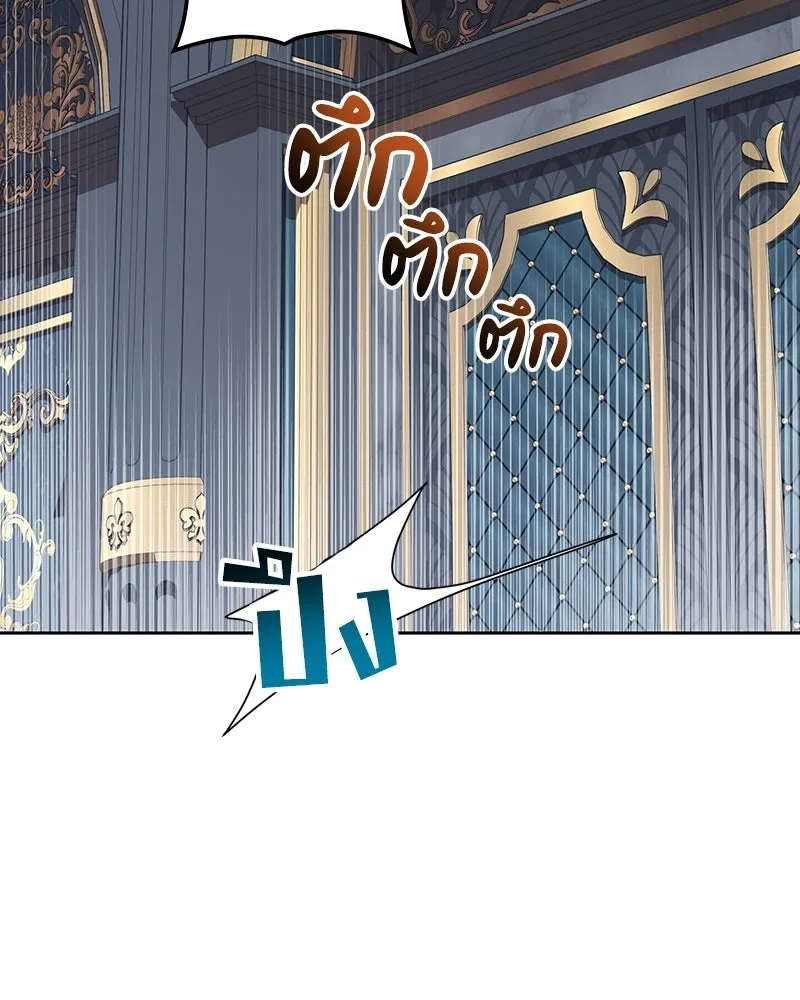 ดัชเชสเชลย ตอนที่ 59 รูปที่ 55