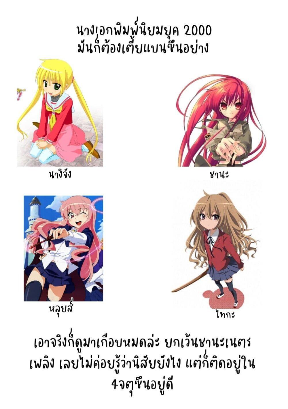 Manga-lc-com อ่านมังงะ อ่านการ์ตูน ออนไลน์ ฟรี Misaki-kun wa Kouryaku-chara Janai ตอนที่ 1 2 3 4 5 6 7 8 9 10 11 12 13 14 ฟรี ไม่มีโฆษณา Manga-lc - อ่าน มังงะ อ่าน การ์ตูน ออนไลน์ อ่านมังงะ ฟรี