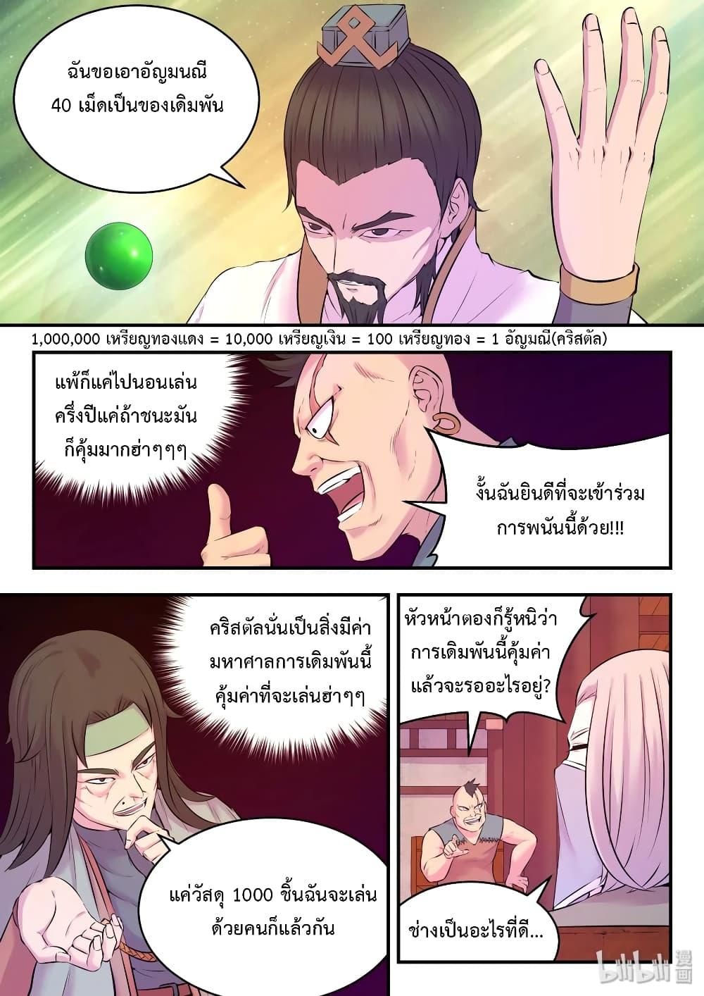 Manga-lc-com อ่านมังงะ อ่านการ์ตูน ออนไลน์ ฟรี King of Spirit Beast ตอนที่ 1 2 3 4 5 6 7 8 9 10 11 12 13 14 ฟรี ไม่มีโฆษณา Manga-lc - อ่าน มังงะ อ่าน การ์ตูน ออนไลน์ อ่านมังงะ ฟรี