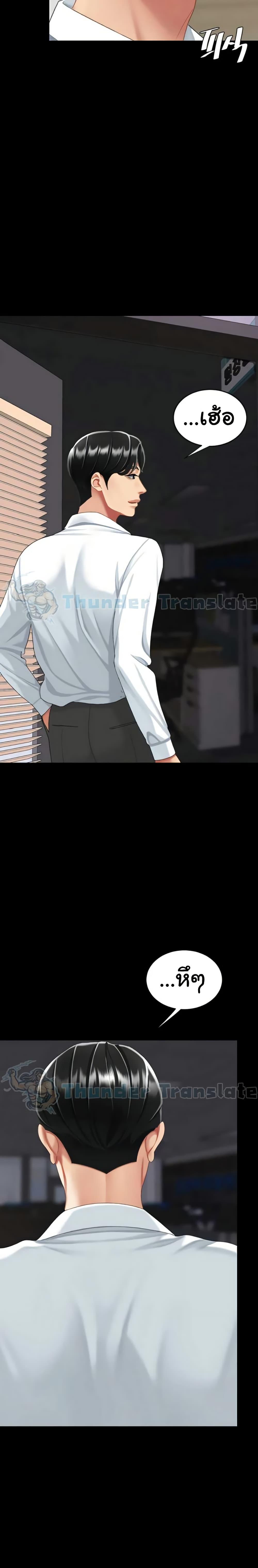 Doujin-Lc- อ่าน โดจิน มังฮวา เกาหลี ญี่ปุ่น จีน แปลไทย Go Ahead, Mom ตอนที่ 1 2 3 4 5 6 7 8 9 10 11 12 13 14 ฟรี ไม่มีโฆษณา อ่าน โดจิน Manhwa เกาหลี ญี่ปุ่น จีน เรามีครบ คัดมาให้เน้นๆ โดจิน 18+ รับประกันความฟินโดย  Doujin Lc