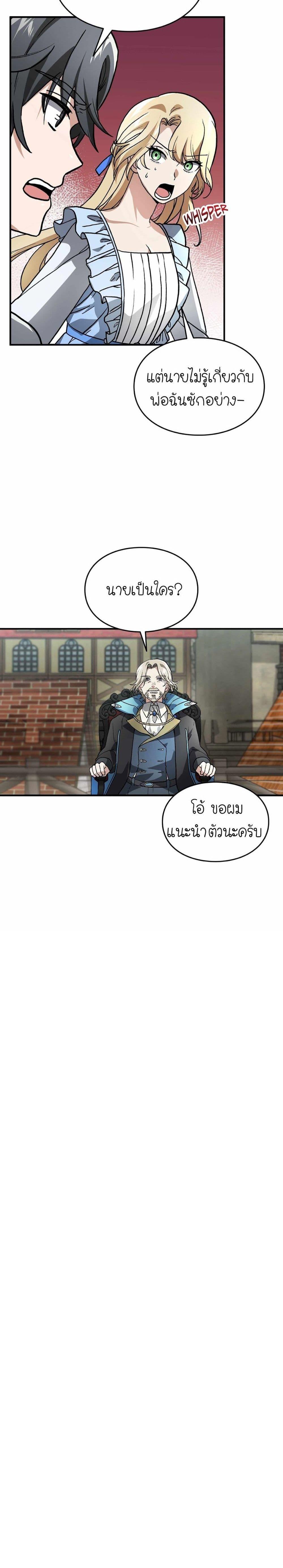 Manga-lc-com อ่านมังงะ อ่านการ์ตูน ออนไลน์ ฟรี How I Became an SSS Rank Delivery Hunter ตอนที่ 1 2 3 4 5 6 7 8 9 10 11 12 13 14 ฟรี ไม่มีโฆษณา Manga-lc - อ่าน มังงะ อ่าน การ์ตูน ออนไลน์ อ่านมังงะ ฟรี