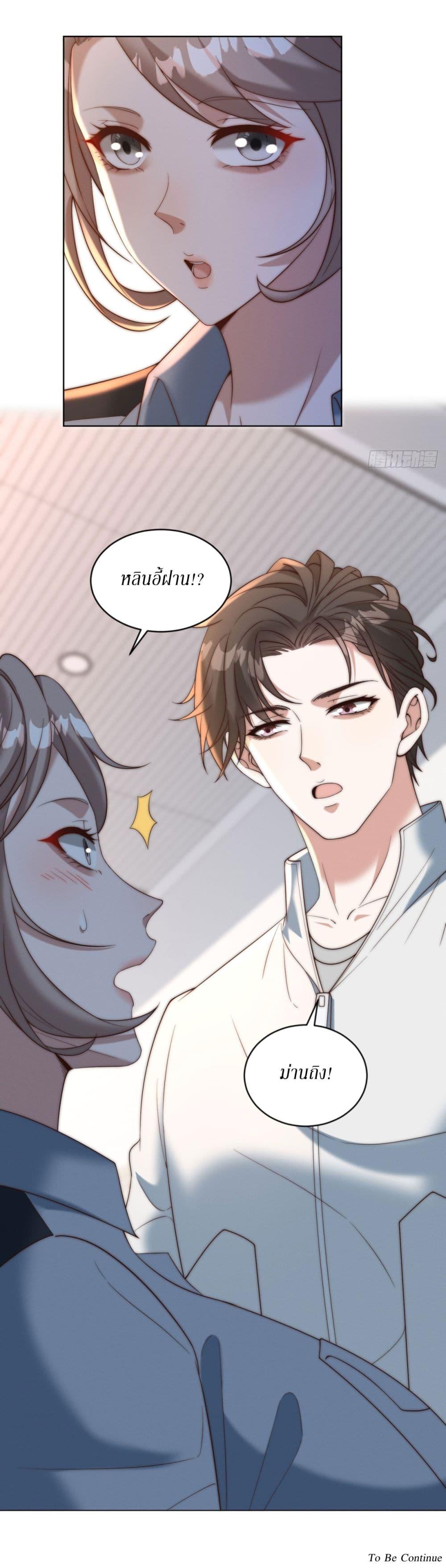Manga-lc-com อ่านมังงะ อ่านการ์ตูน ออนไลน์ ฟรี Dominating With the Price Collapse System ตอนที่ 1 2 3 4 5 6 7 8 9 10 11 12 13 14 ฟรี ไม่มีโฆษณา Manga-lc - อ่าน มังงะ อ่าน การ์ตูน ออนไลน์ อ่านมังงะ ฟรี