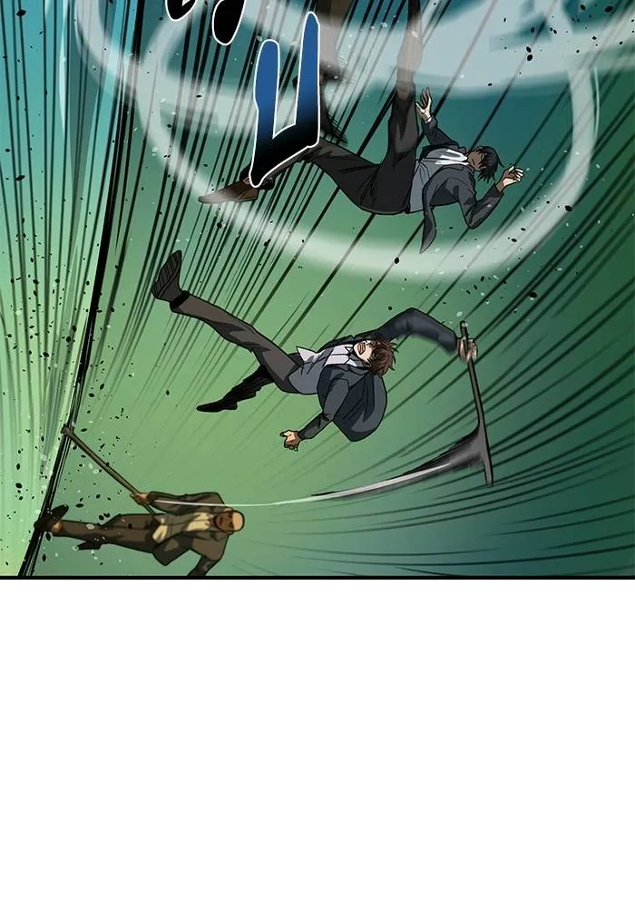 ราชาแห่งอ็อกทากอน ตอนที่ 20 รูปที่ 16