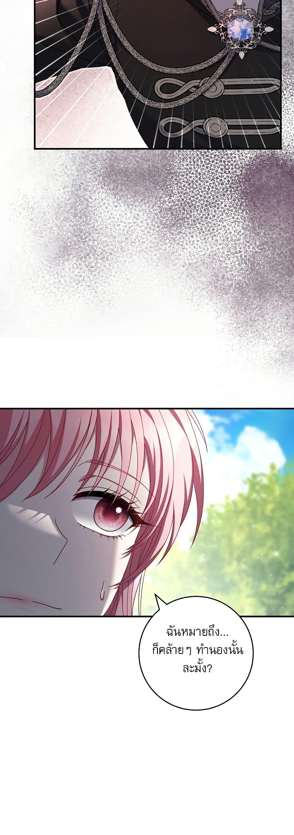 Manga-lc-com อ่านมังงะ อ่านการ์ตูน ออนไลน์ ฟรี Rather Than The Son, I’ll Take The Father ตอนที่ 1 2 3 4 5 6 7 8 9 10 11 12 13 14 ฟรี ไม่มีโฆษณา Manga-lc - อ่าน มังงะ อ่าน การ์ตูน ออนไลน์ อ่านมังงะ ฟรี