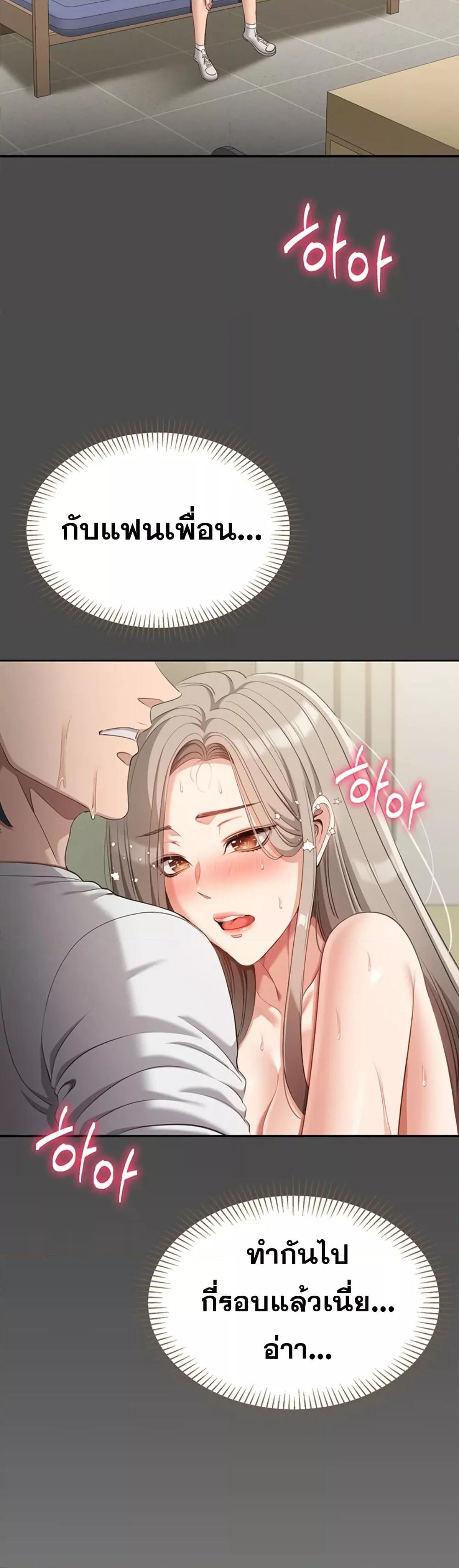 Doujin-Lc- อ่าน โดจิน มังฮวา เกาหลี ญี่ปุ่น จีน แปลไทย Reversed Virtues ตอนที่ 1 2 3 4 5 6 7 8 9 10 11 12 13 14 ฟรี ไม่มีโฆษณา อ่าน โดจิน Manhwa เกาหลี ญี่ปุ่น จีน เรามีครบ คัดมาให้เน้นๆ โดจิน 18+ รับประกันความฟินโดย  Doujin Lc