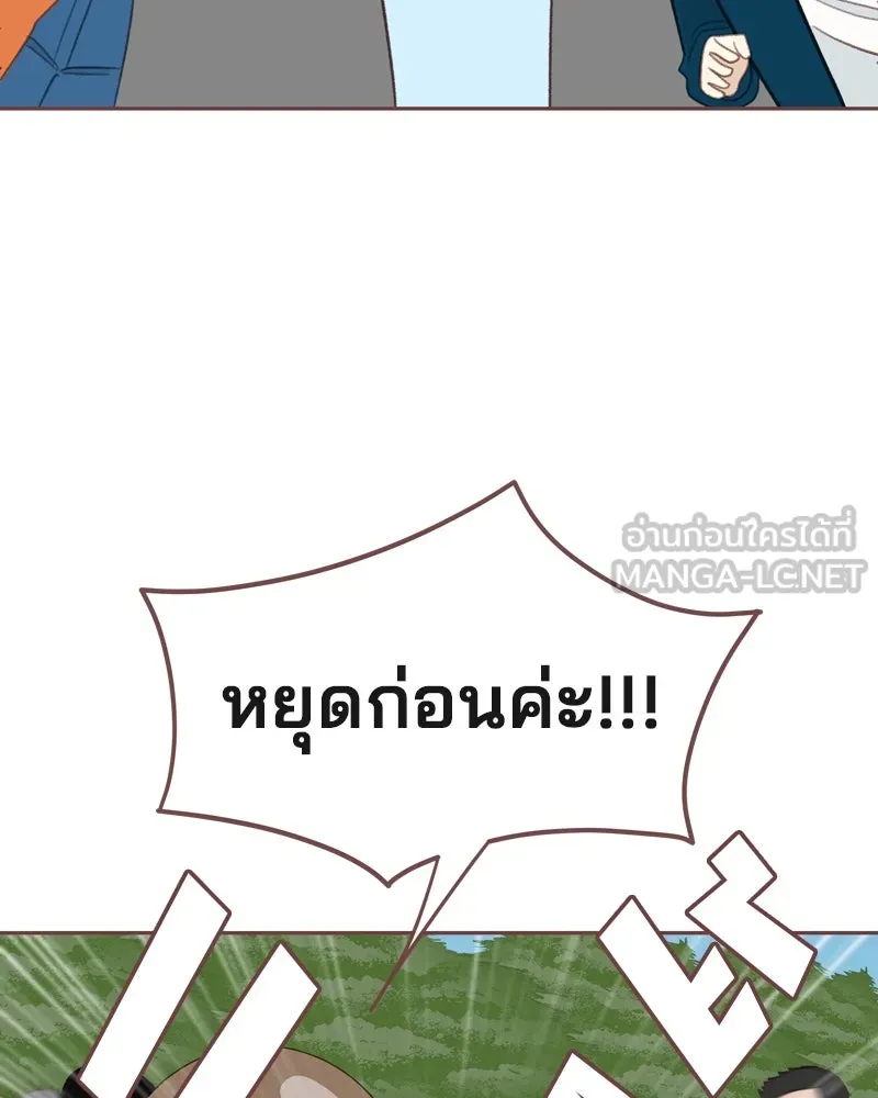 เพียงลมหนาว ตอนที่ 25 รูปที่ 15