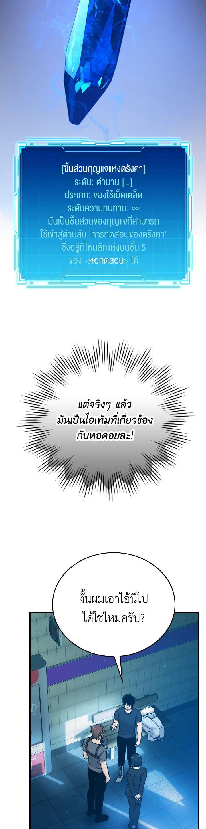Manga-lc-com อ่านมังงะ อ่านการ์ตูน ออนไลน์ ฟรี The Demon King Levels Up ตอนที่ 1 2 3 4 5 6 7 8 9 10 11 12 13 14 ฟรี ไม่มีโฆษณา Manga-lc - อ่าน มังงะ อ่าน การ์ตูน ออนไลน์ อ่านมังงะ ฟรี