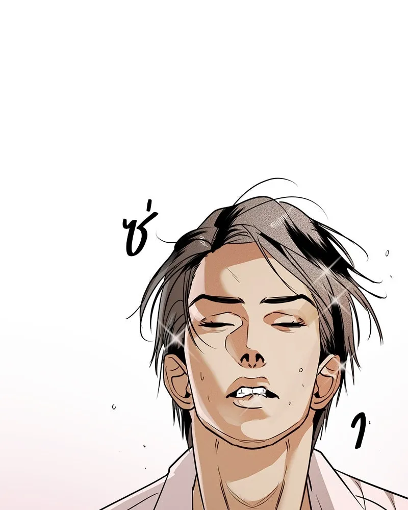 สี่สาวชาวกี ตอนที่ 34 ครอบครัวควีน รูปที่ 73