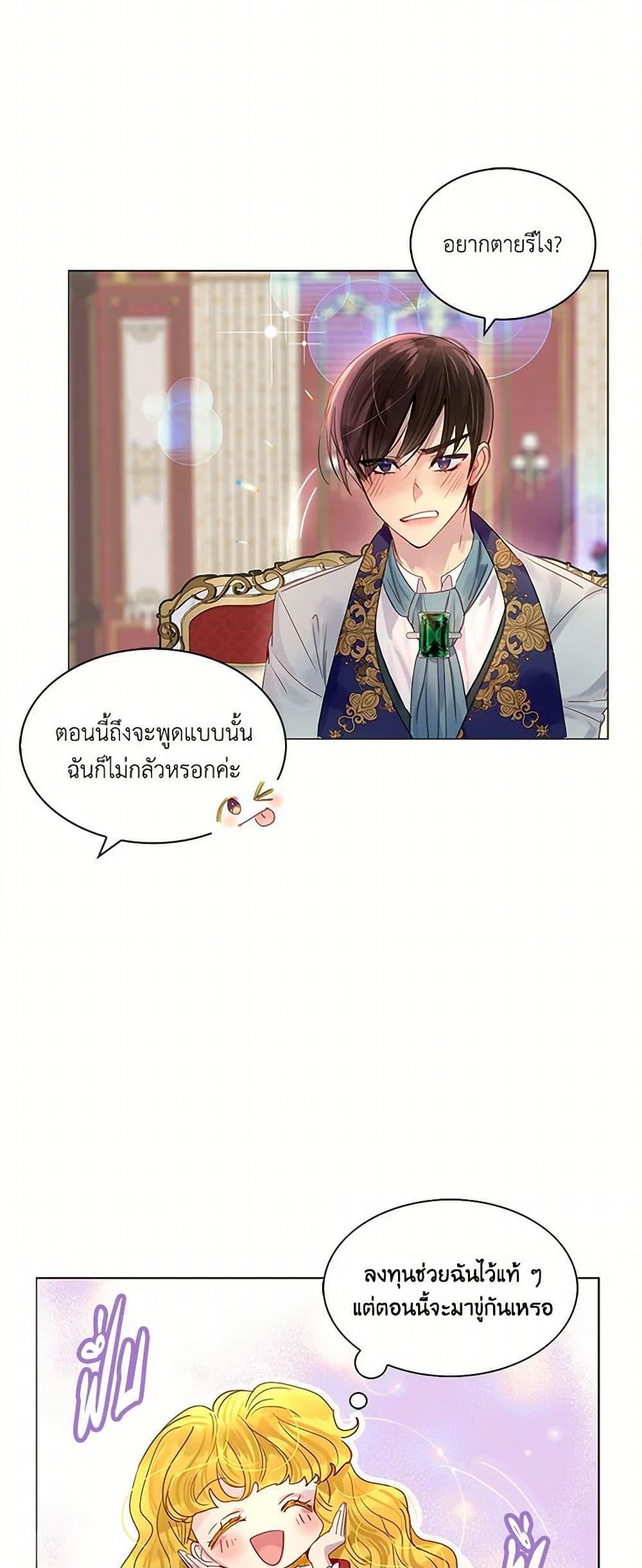 Manga-lc-com อ่านมังงะ อ่านการ์ตูน ออนไลน์ ฟรี Miss Not-So Sidekick ตอนที่ 1 2 3 4 5 6 7 8 9 10 11 12 13 14 ฟรี ไม่มีโฆษณา Manga-lc - อ่าน มังงะ อ่าน การ์ตูน ออนไลน์ อ่านมังงะ ฟรี