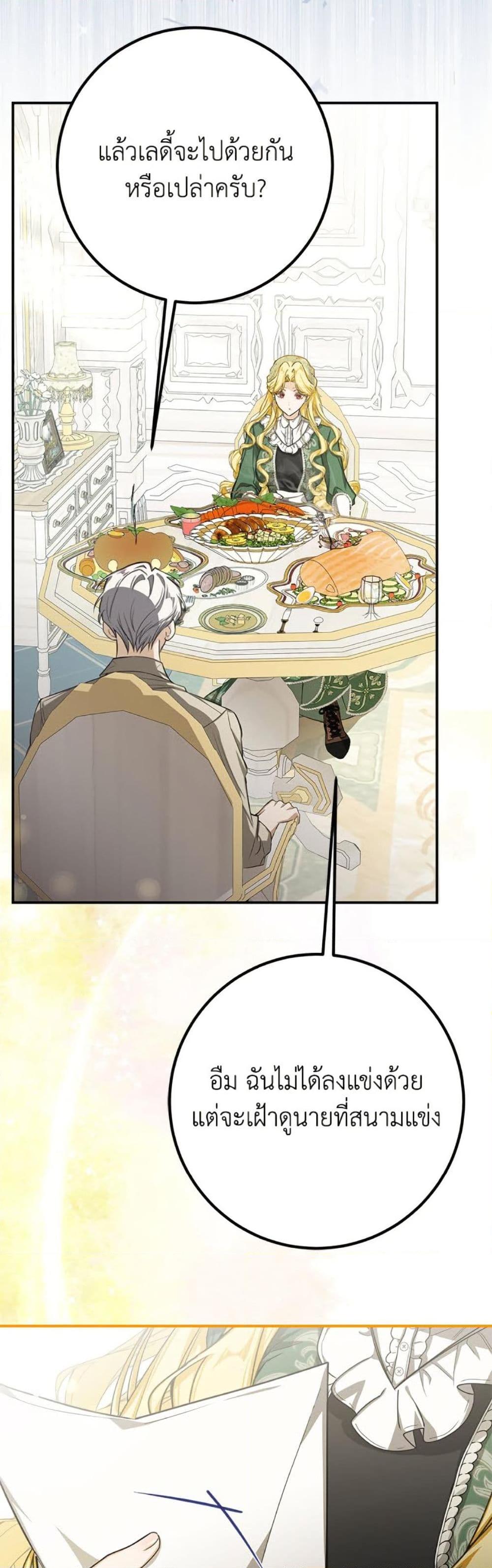 Manga-lc-com อ่านมังงะ อ่านการ์ตูน ออนไลน์ ฟรี I’ve Become the Devil’s Master ตอนที่ 1 2 3 4 5 6 7 8 9 10 11 12 13 14 ฟรี ไม่มีโฆษณา Manga-lc - อ่าน มังงะ อ่าน การ์ตูน ออนไลน์ อ่านมังงะ ฟรี