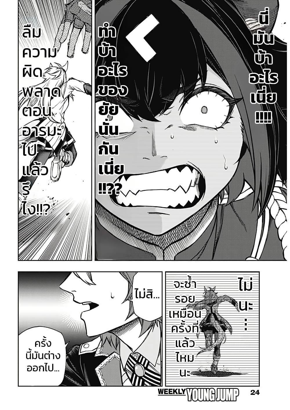 Manga-lc-com อ่านมังงะ อ่านการ์ตูน ออนไลน์ ฟรี Uma Musume Cinderella Gray ตอนที่ 1 2 3 4 5 6 7 8 9 10 11 12 13 14 ฟรี ไม่มีโฆษณา Manga-lc - อ่าน มังงะ อ่าน การ์ตูน ออนไลน์ อ่านมังงะ ฟรี