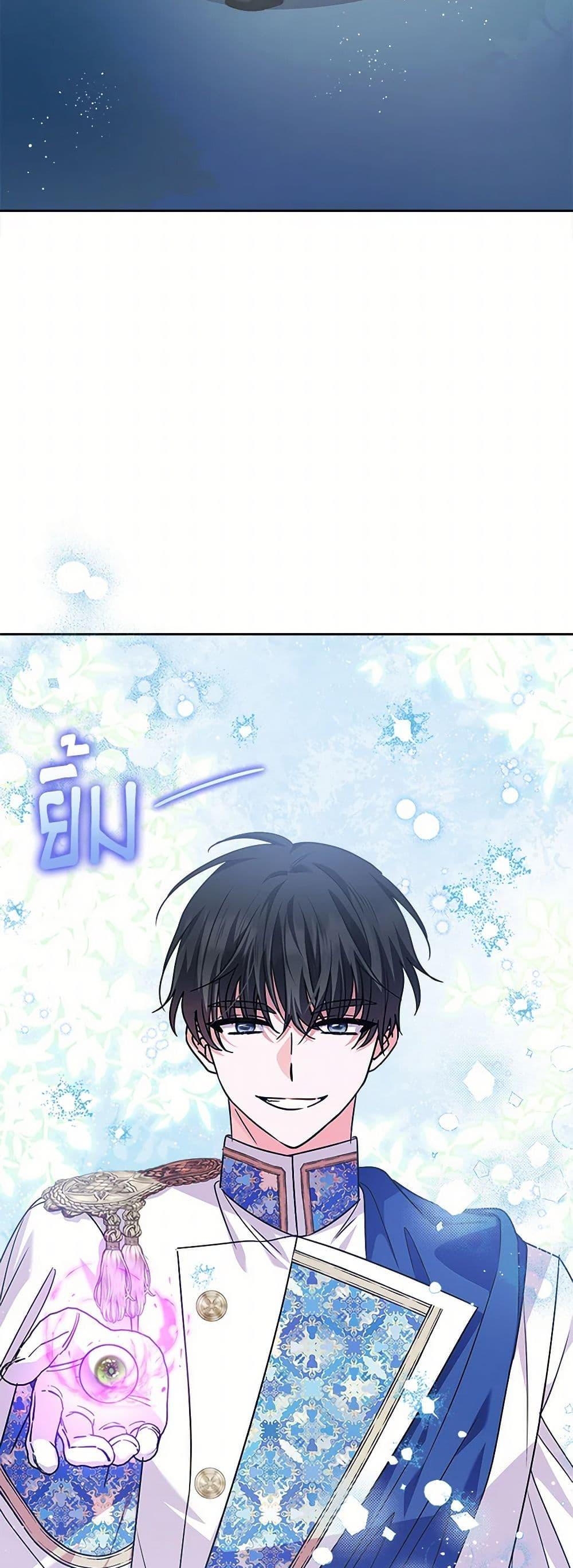 Manga-lc-com อ่านมังงะ อ่านการ์ตูน ออนไลน์ ฟรี Marigold ตอนที่ 1 2 3 4 5 6 7 8 9 10 11 12 13 14 ฟรี ไม่มีโฆษณา Manga-lc - อ่าน มังงะ อ่าน การ์ตูน ออนไลน์ อ่านมังงะ ฟรี