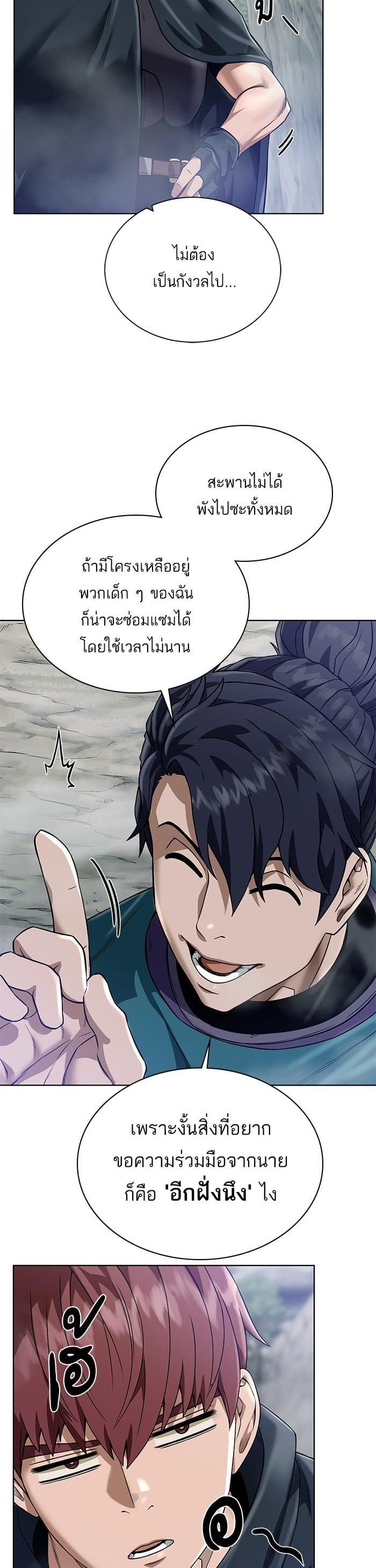 Manga-lc-com อ่านมังงะ อ่านการ์ตูน ออนไลน์ ฟรี Dungeons and Artifacts ตอนที่ 1 2 3 4 5 6 7 8 9 10 11 12 13 14 ฟรี ไม่มีโฆษณา Manga-lc - อ่าน มังงะ อ่าน การ์ตูน ออนไลน์ อ่านมังงะ ฟรี