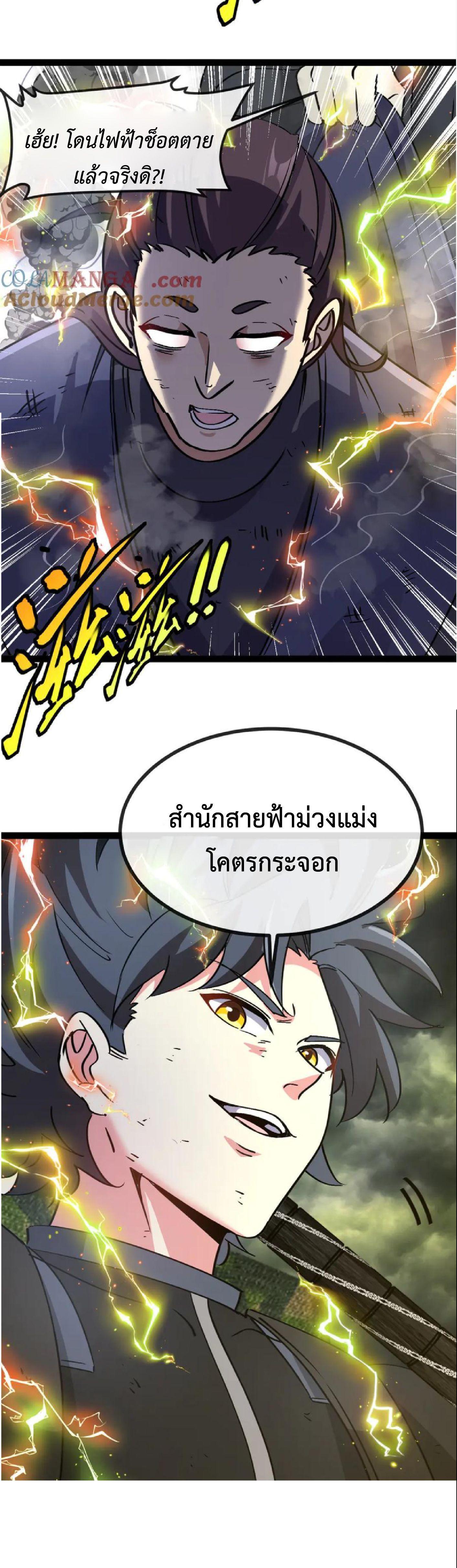 Manga-lc-com อ่านมังงะ อ่านการ์ตูน ออนไลน์ ฟรี My God Tier Leveling System ตอนที่ 1 2 3 4 5 6 7 8 9 10 11 12 13 14 ฟรี ไม่มีโฆษณา Manga-lc - อ่าน มังงะ อ่าน การ์ตูน ออนไลน์ อ่านมังงะ ฟรี