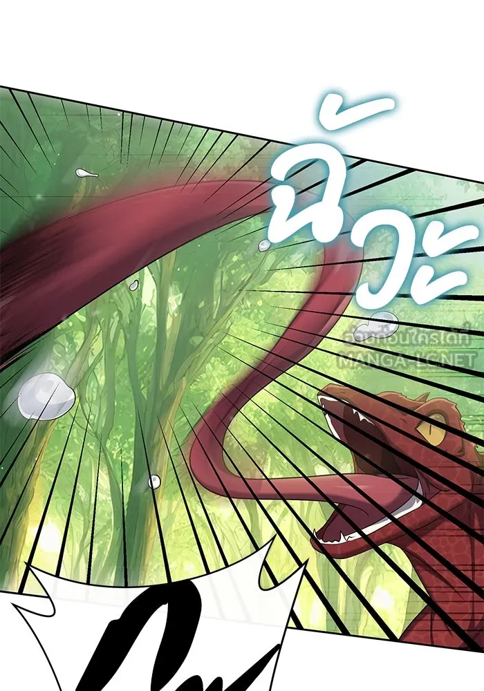 อยู่ดี ๆ ก็มีนางเอกนิยายเป็นเพื่อนบ้าน ตอนที่ 1 รูปที่ 3